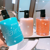 Li Jiaqi recommends silicone-free shampoo conditioner shower gel set long-lasting fragrance soft and supple