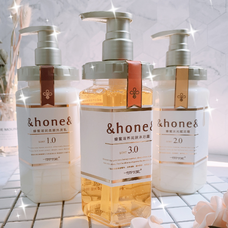 New product network red jitsu small red book with honey shampoo conditioner bath three pieces of lasting smooth staying fragrance