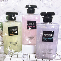 Shake the same quicksand perfume Shower gel Moisturizing moisturizing long-lasting fragrance Body bath fragrance bath liquid net red