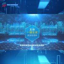 One-click automatic generation of SHT3503-2017 complete set of QSY06522-2020 pipeline pressure test package data software