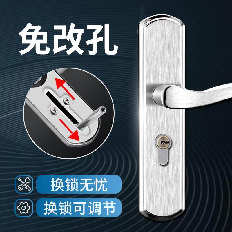 Door lock Indoor household universal door Bedroom room lock Door handle Wooden door set handle Old-fashioned handle