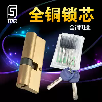 Anti-theft door lock cylinder A- class all-copper old door door door bedroom door pure copper lock cylinder household universal type