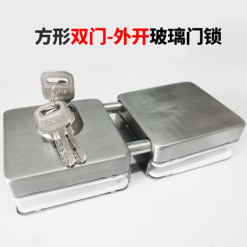 Glass thickness 12 cm high partition accessories flat door lock stainless steel square double door with key single unlock