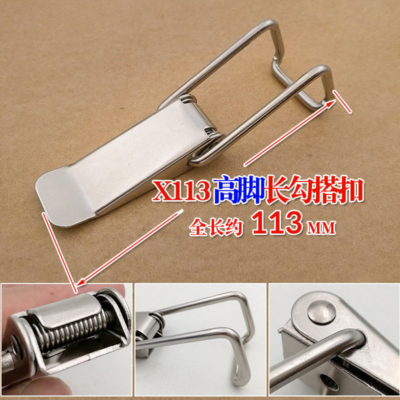 Long hook buckle insulated barrel soup lid buckle 5 gold accessories pull buckle catch hook hanging buckle spring hook buckle industrial box buckle-Taobao
