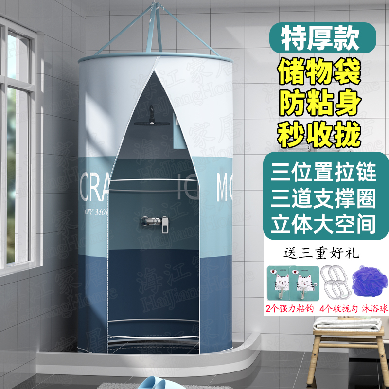 Round Bath Tent for Winter Home Use, Thickened and Warm, Sauna Tent, Bathroom Shower Curtain, Rural Outdoor Use
