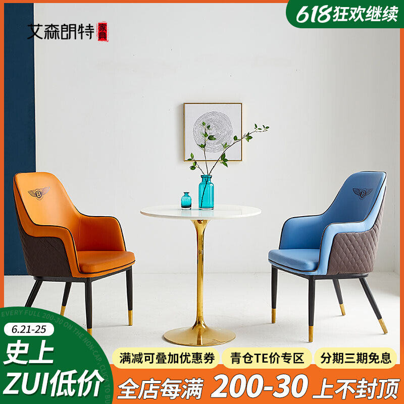 Italian Style Light Extravagant Dining Chair Home Dining Room Soft Bag Armrest Backrest Desk Benlchair Hotel Sample House Display Center Negotiate Table And Chairs
