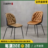 Эйзен Лангто Ретро обеденный стул Домашний Жук Дизайнерский кафе -магазин ресторан Итальянский легкий роскошный обеденный стол и стул