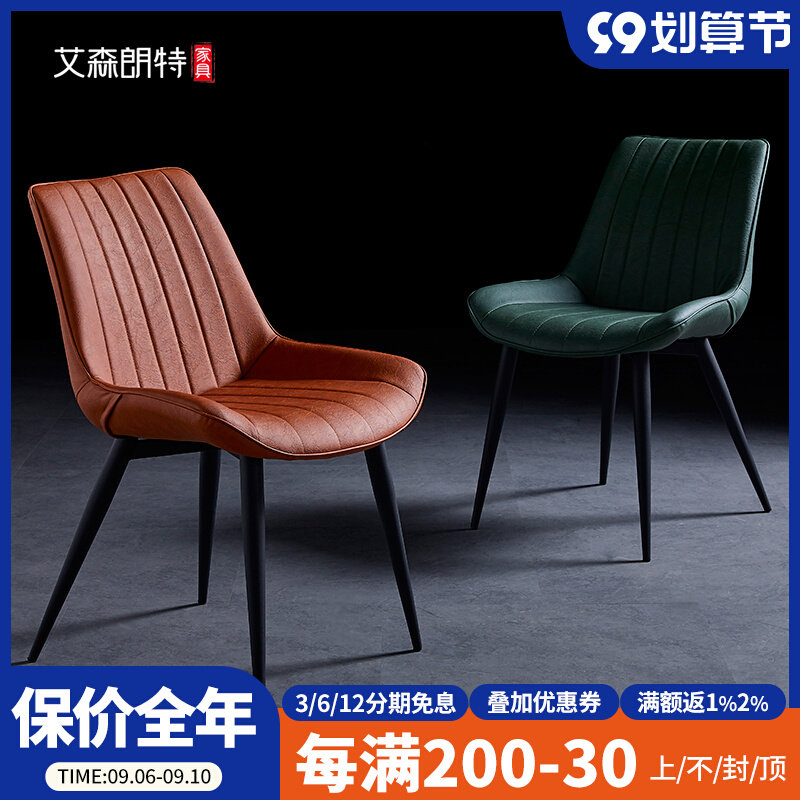 Nordic dining chair home light luxury dining room backrest stool cafe milk tea shop makeup soft foreskin chair iron dining table and chair