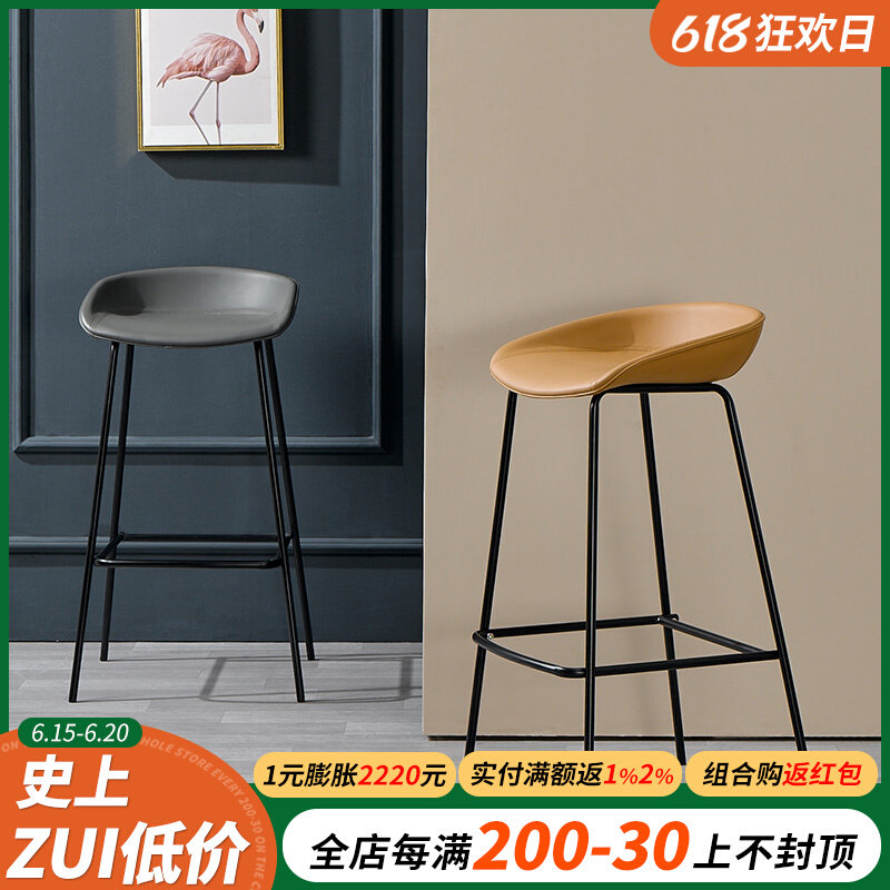 Nordic Iron Art Bar Table Chair Brief Industrial Wind Milk Tea Shop Café High Foot Chair Front Desk Stool Leather Bar Chair