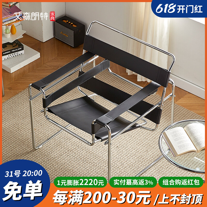 Nordic designer Vasili casual single chair in the middle of the antique industrial style Bauhaus saddle leather net red photo sofa chair