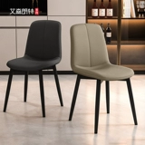 Eisenrante Nordic обеденный стул домашний стул из кованого железа со спинкой стола косметический кожаный стул легкий роскошный простой современный обеденный стол и стулья