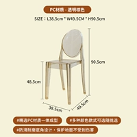 Прозрачный коричневый