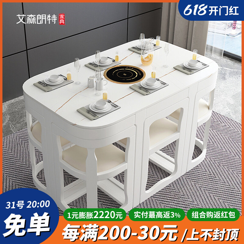 Solid Wood Rock Plate Table Nordic Home Small Household Type Modern Minima Dining Table Induction Cookers Invisible Marble Dining Table And Chairs