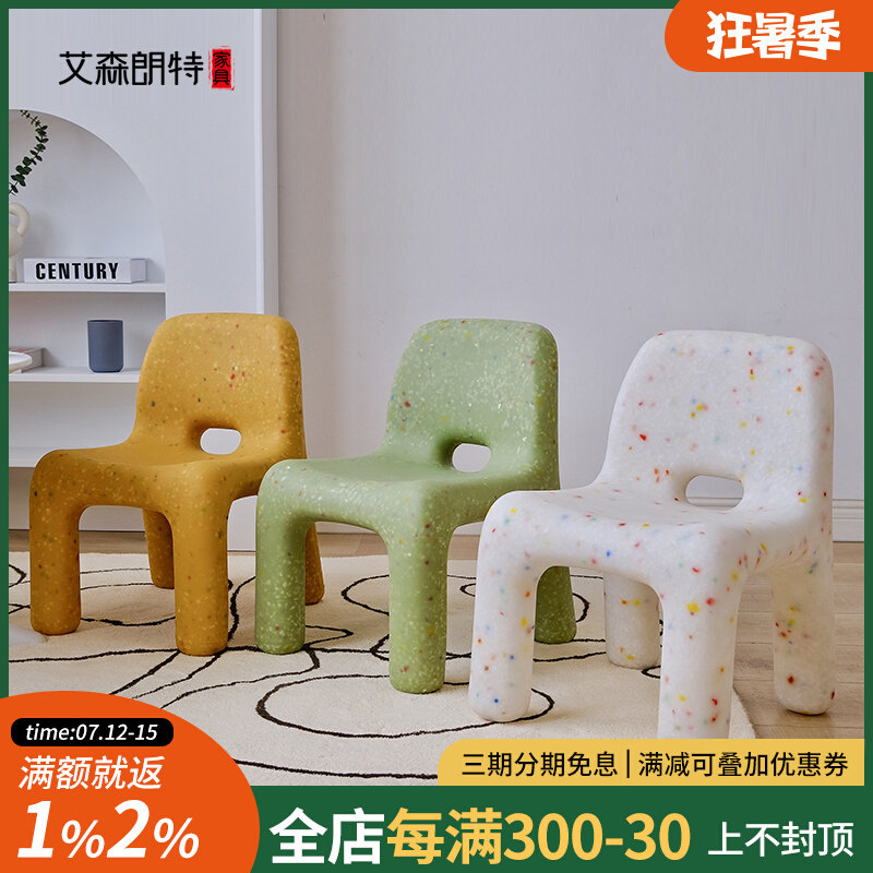 Nordic Creative Children Chair Plastic Backrest Stool Home Cute Baby Dining Chair Brief Modern Kindergarten Small Bench
