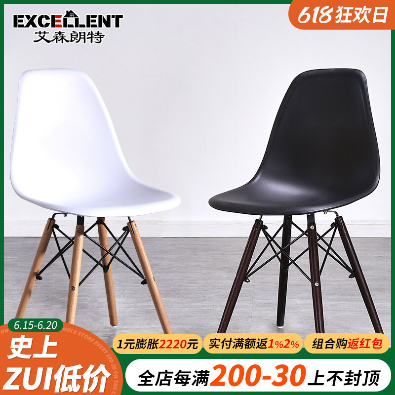 Nordic dining chair modern minimalist chair Home Backrest Stool Medecor Dressers and chairs Nets Red Ims Chair