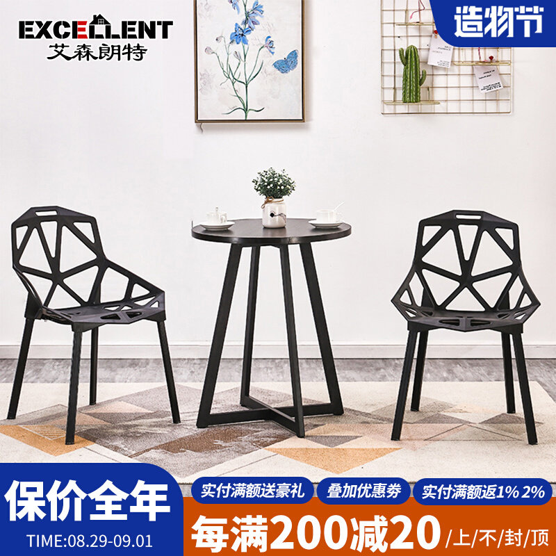 Modern Minimalist Casual Coffee Table Round Table Small Family Dining Table Negotiation Table Reception Desk Chairs Combined Balcony Table And Chairs