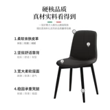 Eisenrante Nordic обеденный стул домашний стул из кованого железа со спинкой стола косметический кожаный стул легкий роскошный простой современный обеденный стол и стулья