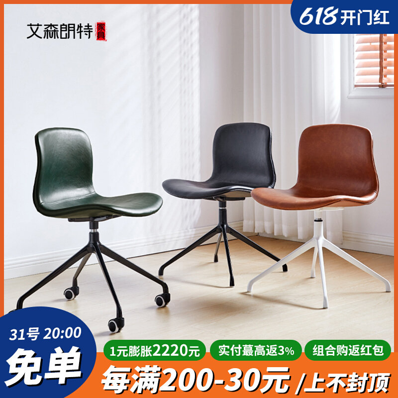 Nordic Computer Chair Backrest Home Bookroom Swivel Chair Study Long Sat Swivel Chair Brief Modern Office Book Table And Chairs