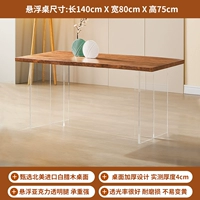 Персиковый, 140×80см