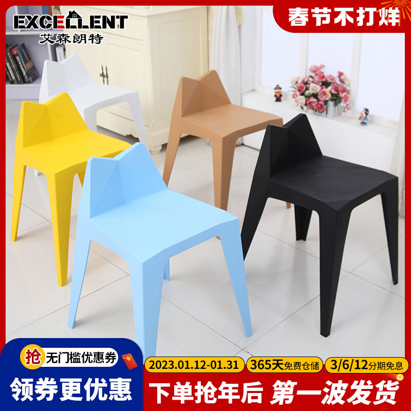 Nordic creative plastic color stool simple modern fashion dining stool home stacking outdoor leisure reception chair stool