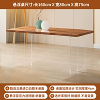 Персиковый, 160×80см