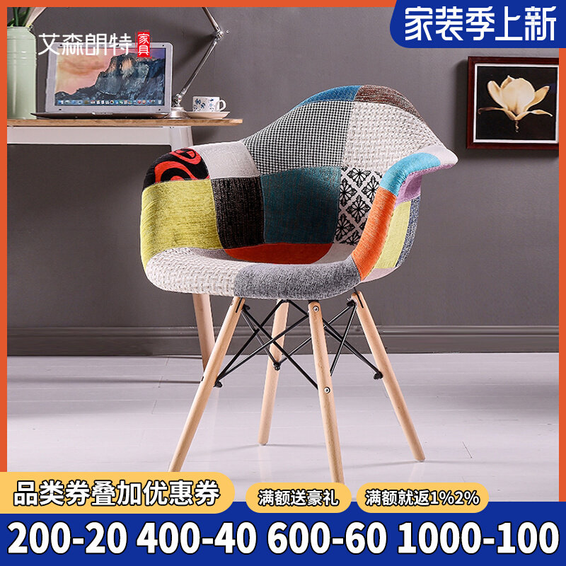 Nordic solid wood fabric dining chair armchair backrest stool ins creative desk bedroom girl net red makeup chair
