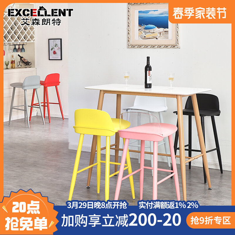 Nordic Bar Table And Chairs Modern Minimalist Bar Fashion Casual Rectangular Table Coffee Hall Milk Tea Shop High Foot Table