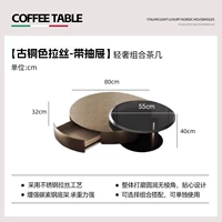 [С ящиком] Комбинация журнального столика 80+55 см