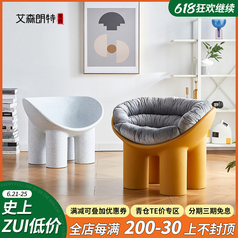 Nordic Designer Chairs Elephant Legs Nets Red Sloth People Light Lavish Single Sofa Chairs Small Outdoor Leisure Single Chairs