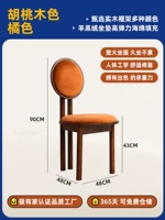 Цвет орех+оранжевый шерпа