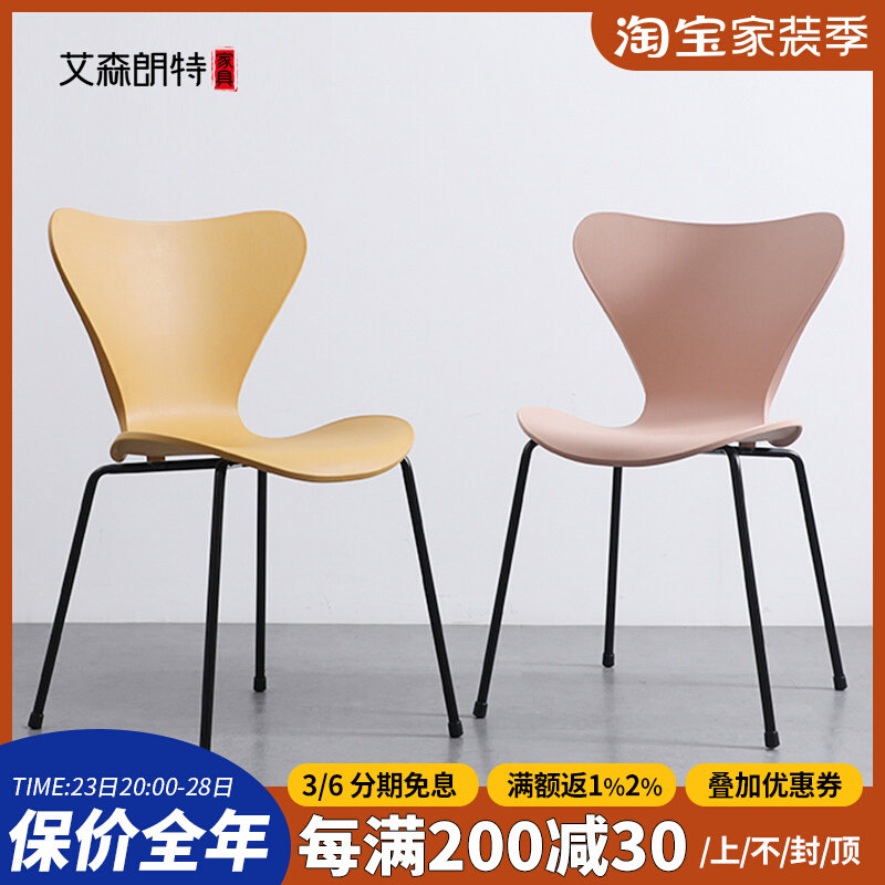 Nordic dining chair home design sense chair ins net red makeup backrest stool milk tea shop simple modern dining table and chair