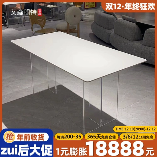 Essen Langte Yark Rock Board Table Transparent Suppled Light Luxury Home Homes