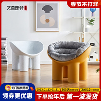 Elephant Leg Chair Net Red Nordic Single Sofa Chair Simple Modern Balcony Outdoor Stool Designer Leisure Single Chair