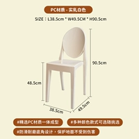 Кремовый, белый