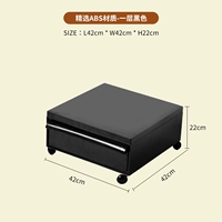 Черный (1 слой)