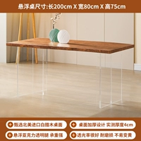 Персиковый, 200×80см