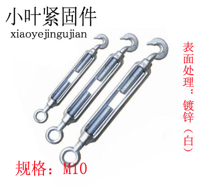 M10 galvanized flower basket screw wire rope Rope tension tightener open body flower blue bolt open body flower basket