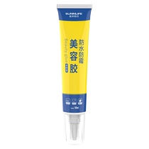 Glass glue waterproof and mildew-proof kitchen and bathroom special kitchen stove gap door and window beauty glue toilet bottom sealant 685