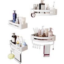 Bathroom storage rack bathroom washroom punch-free storage triangle rack high-end toilet bathroom shower 685