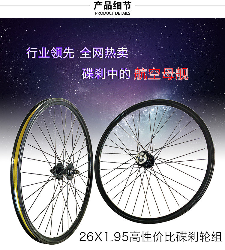 Roues de vélo Mountain Bike 26 pouces - Ref 2377407 Image 8