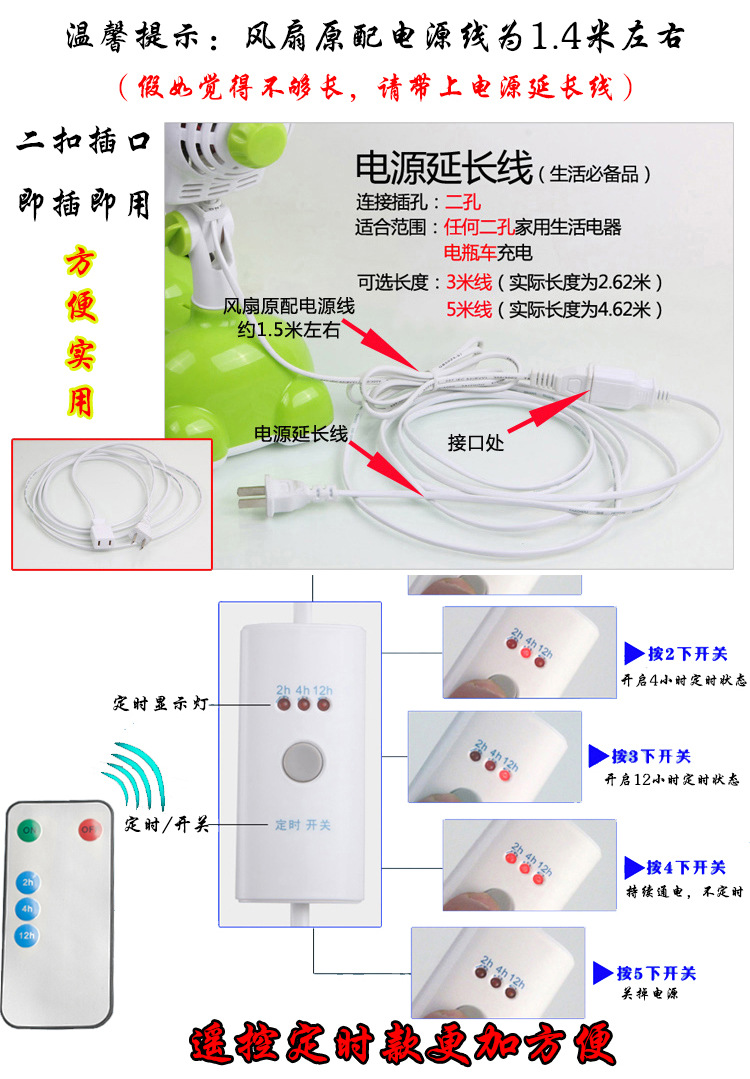 Hộ gia đình cắm mini micro micro giường sinh viên clip quạt trần ký túc xá quạt giường có thể được cắt siêu gió 