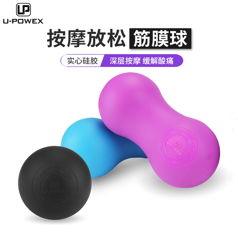 UPOWEX Massage Ball Plantar Fascia Ball Muscle relaxation Wrist Fitness ball Hand ball Foot massage Peanut Ball