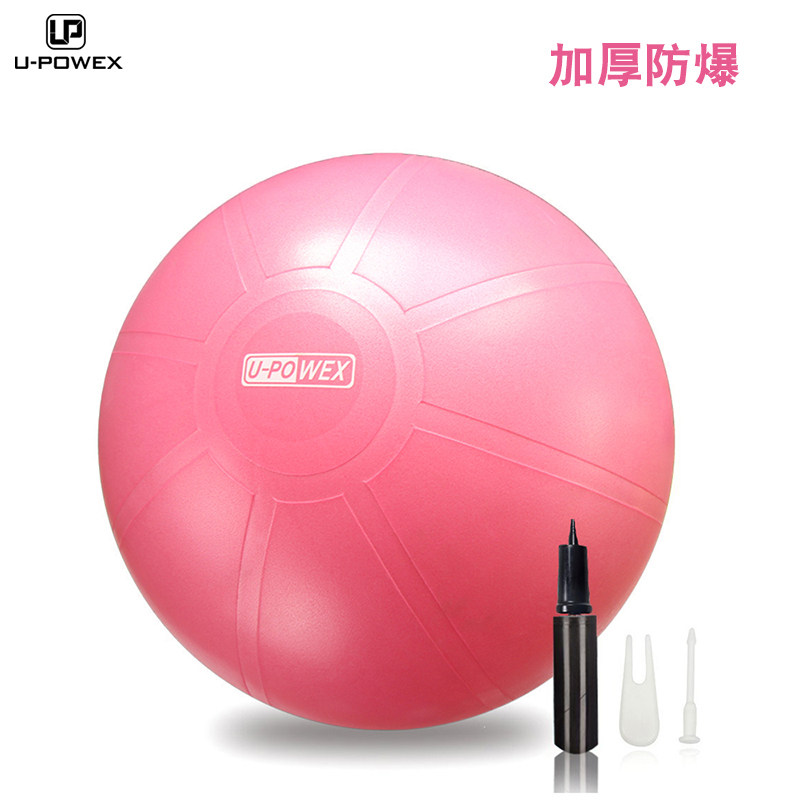 Pregnant women midwifery ball yoga ball yoga mat set fitness ball delivery ball thickened explosion-proof fitness weight loss ball