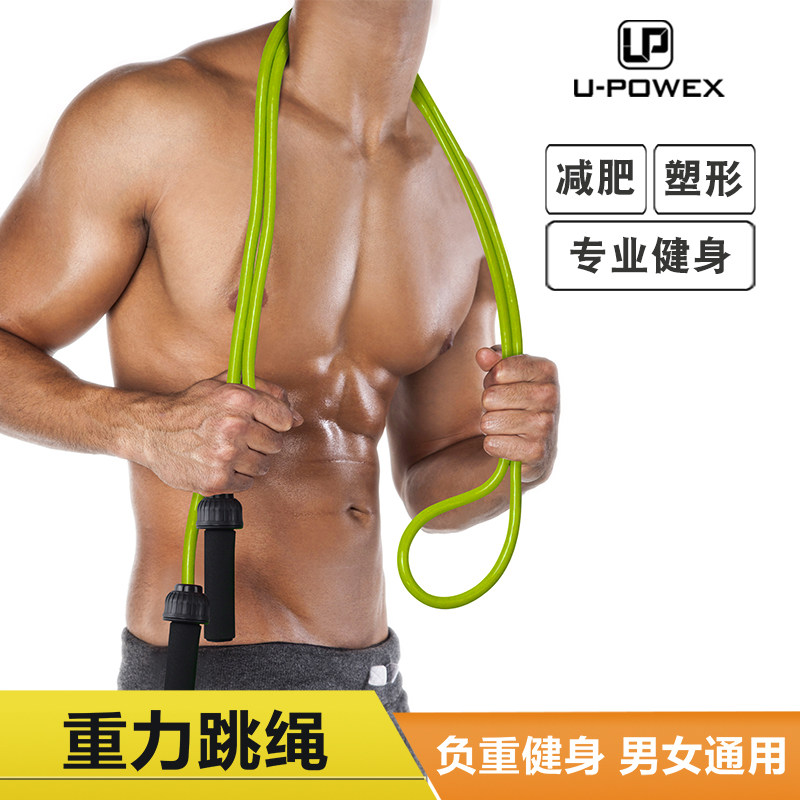 Gravity Jump Rope Negative Heavy Rope Adult Male And Female Professional Fitness Fitness Training Plus Coarse Weight Weight Loss Slimming Fuel Fat