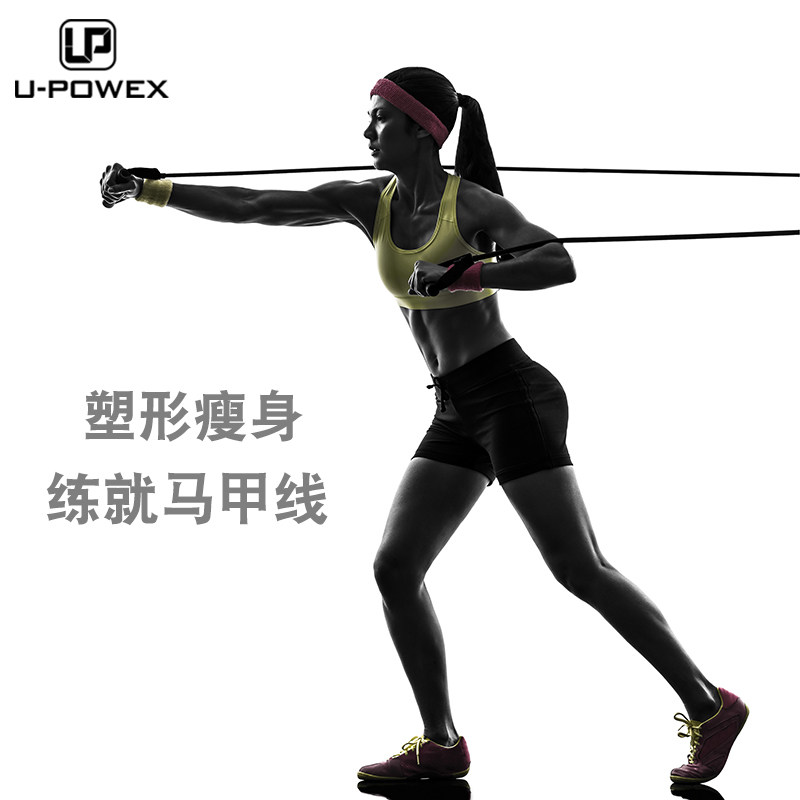 Home Fitness Rally Tension Rope for male and female strength Training elastic band resistance with movement leather muscles