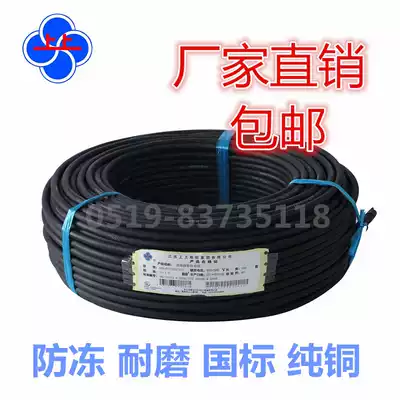 Upper cable YZ 2*1 1 5 2 5 4 6 Square Soft outdoor rubber sleeve rubber 2 core power cord national standard foot