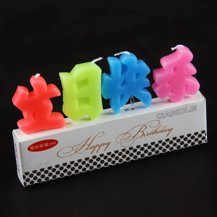 Bougie - Ref 2486602 Image 7