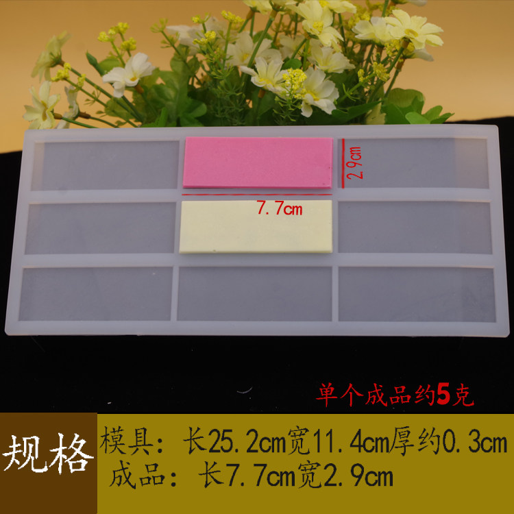 Dụng cụ làm bánh tự làm sô cô la thủ công mềm silicone chèn khuôn bánh trang trí cạnh vuông chèn mài - Tự làm khuôn nướng khuôn làm bánh bao