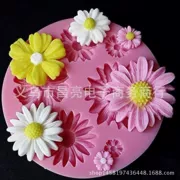 Hoa hướng dương hoa nhỏ hình hoa tự làm handmade sô cô la fondant Epoxy khuôn mềm silicone khuôn mài mòn - Tự làm khuôn nướng