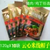 Товары от 蕾蕾特产美食店